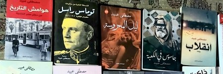 mostafawfd's profile banner image