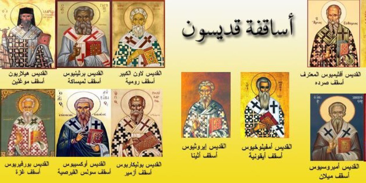 orthodox_saints's profile banner image