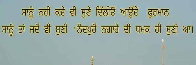 Singh079's profile banner image
