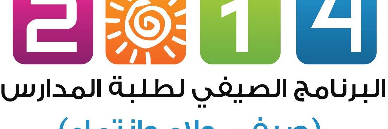 BurSum2014's profile banner image