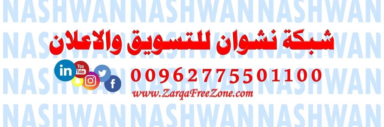 NashwanTrucks's profile banner image