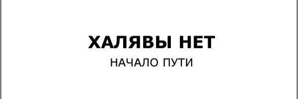 Daniil Ermolin banner