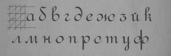 cyrillicsly Profile Banner