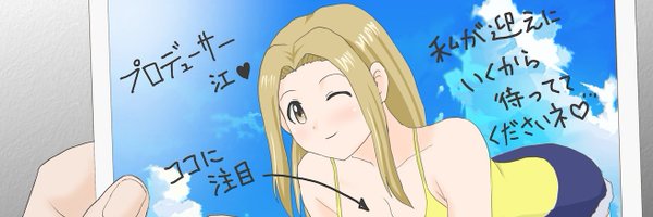 manaki1229 Profile Banner