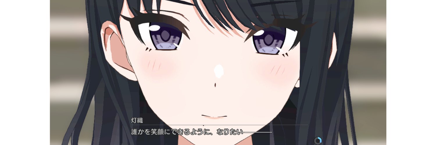 なむしゃん banner
