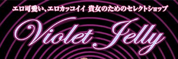 Violet_Jelly's profile banner image