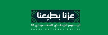 محمد بن معتق بن مارد banner