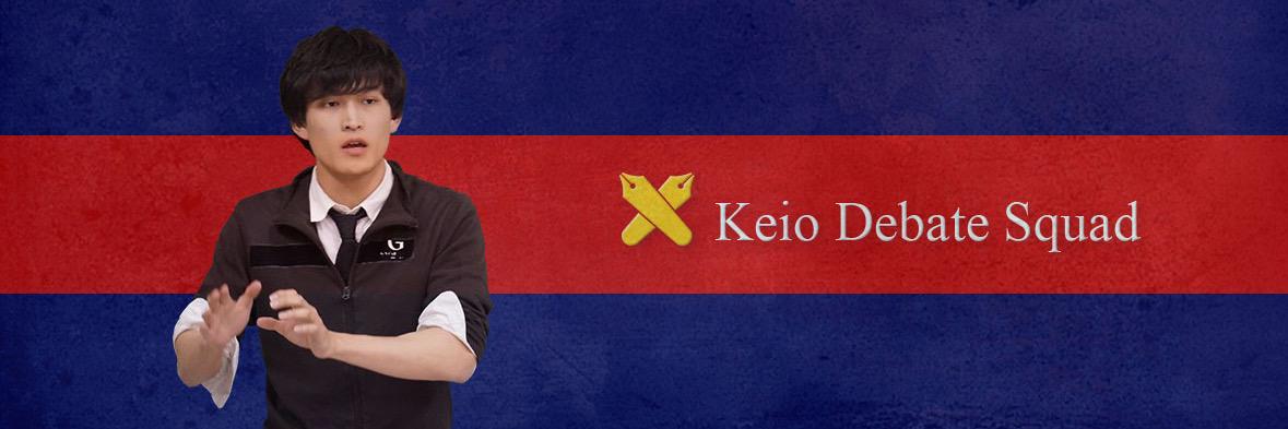 Debate__Squad__'s profile banner image