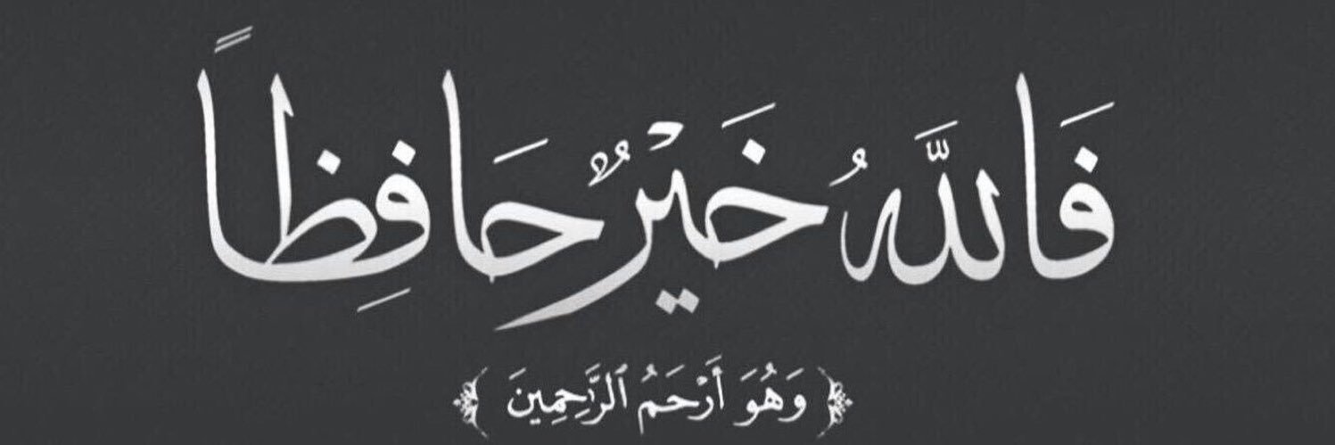 alshaa3r's profile banner image
