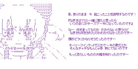 anryurei's profile banner image