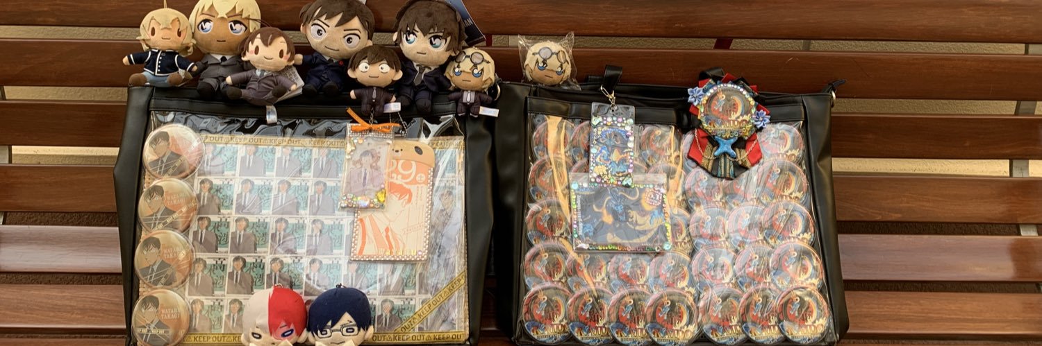 しま banner