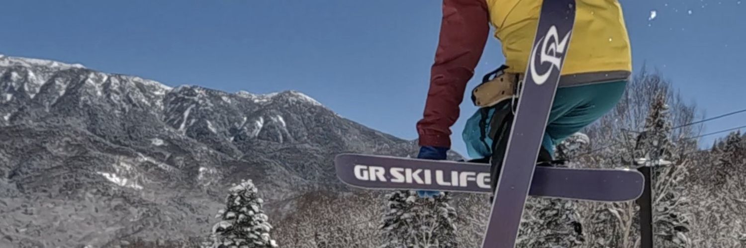 GRskilife(スキーボード/ファンスキー専門ブランド) (@GRskilife) / X