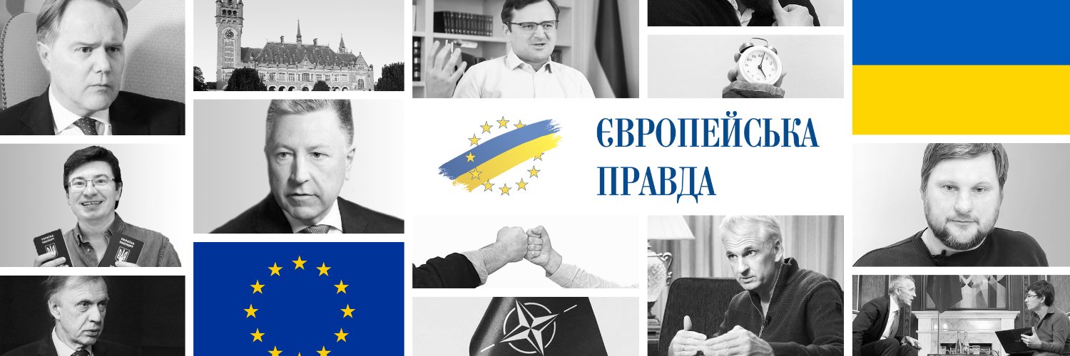Європейська правда / European Pravda's banner
