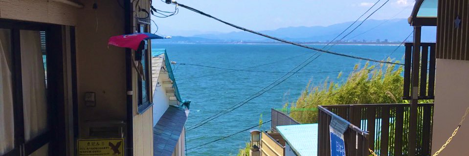 ぷ〜 banner