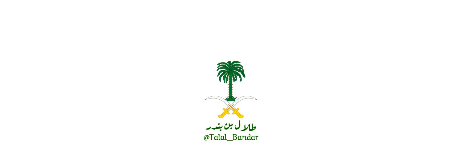 Talal_Bandar's profile banner image
