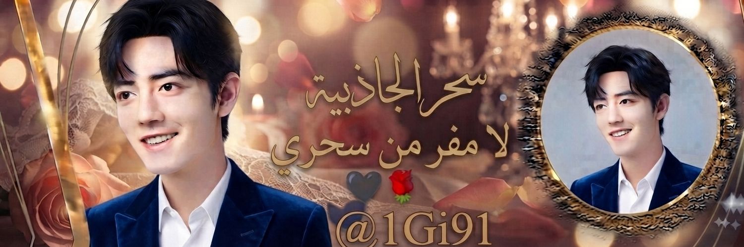 1Gi91's profile banner image