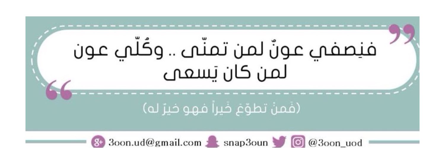 3oon_uod's profile banner image