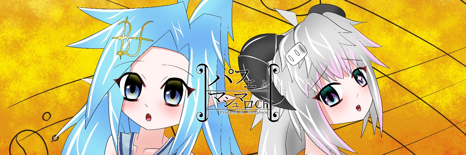 frontphace（フロントフェイス） banner