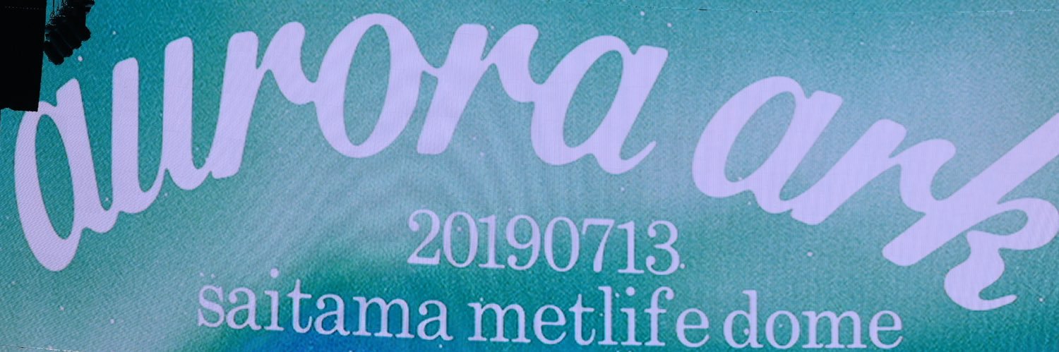 なお banner