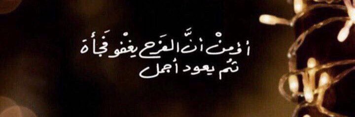 ‏إيمان السهيمي banner
