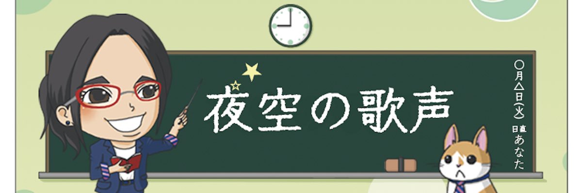 wiki_natsuki's profile banner image