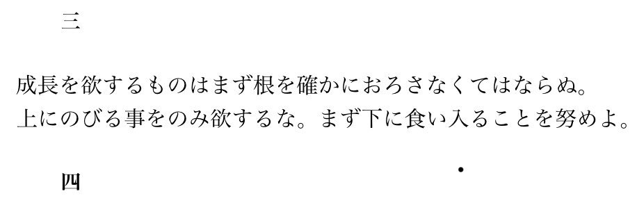 morimori_dew's profile banner image