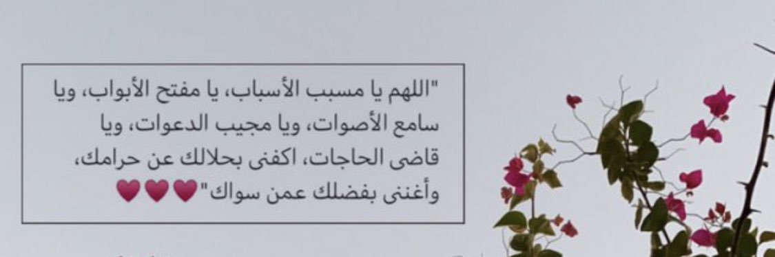 Sahar_fah's profile banner image