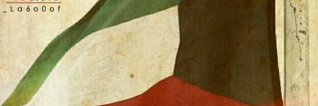 Da7am123F's profile banner image