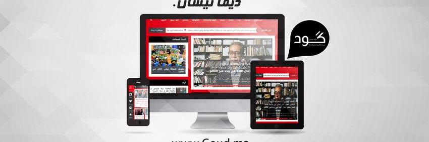 Goudmag's profile banner image