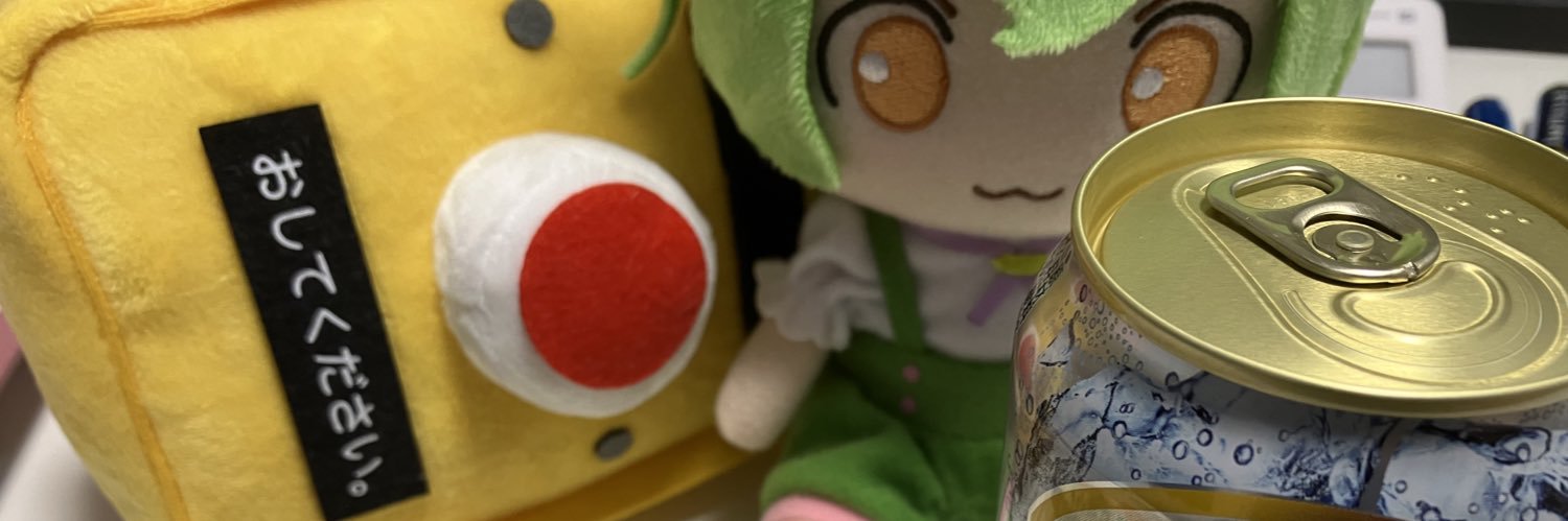 海月ちゃん banner