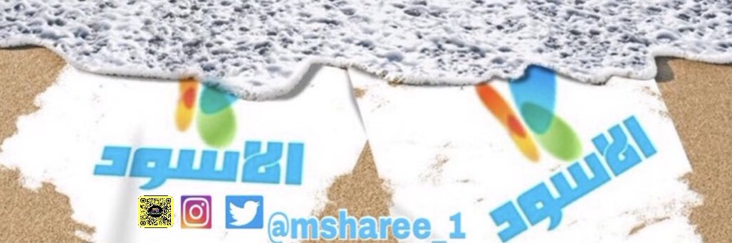 msharee_1's profile banner image