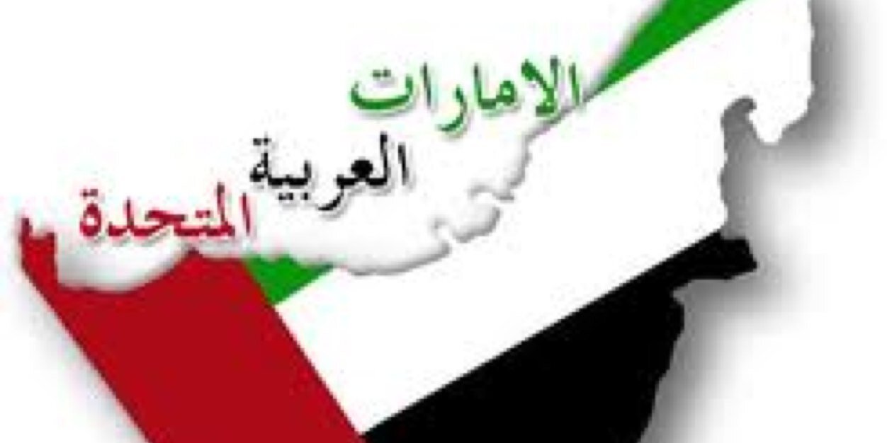 DAYOTH_UAE_2014's profile banner image