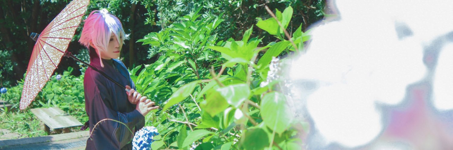 真鶴 banner