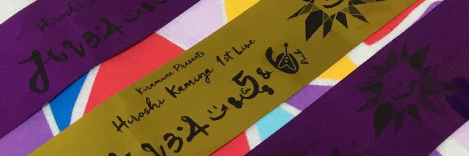 katy_1s2's profile banner image