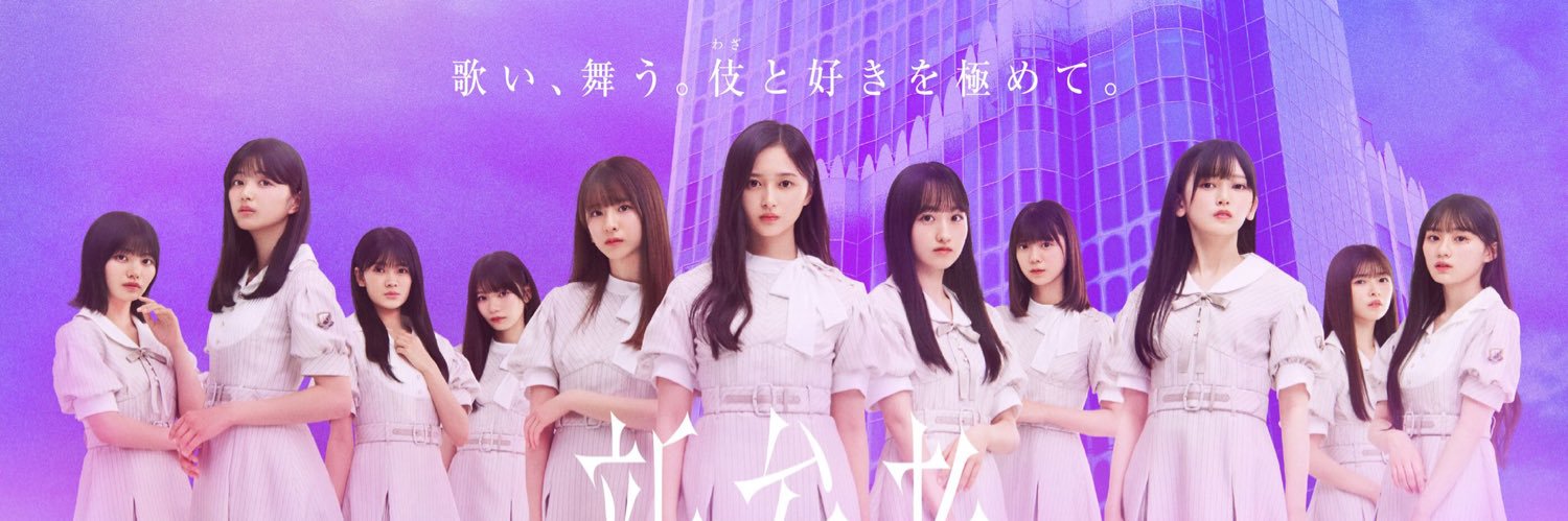 yama_nao726's profile banner image