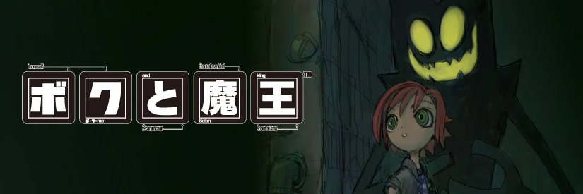 TeilKuniko's profile banner image