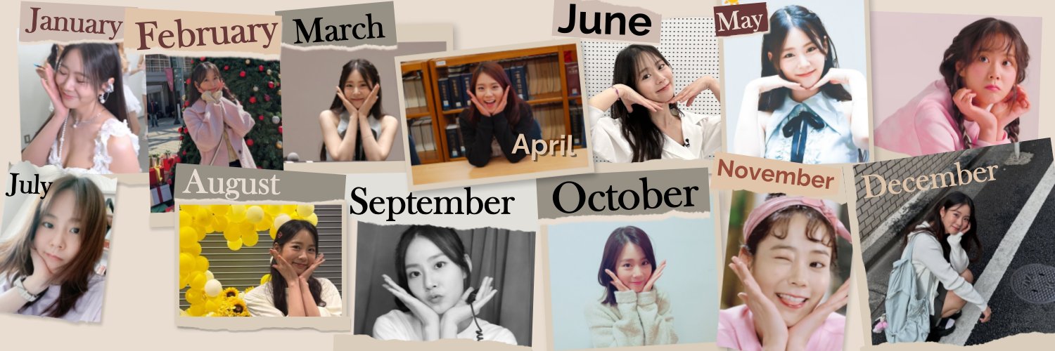 한별 banner