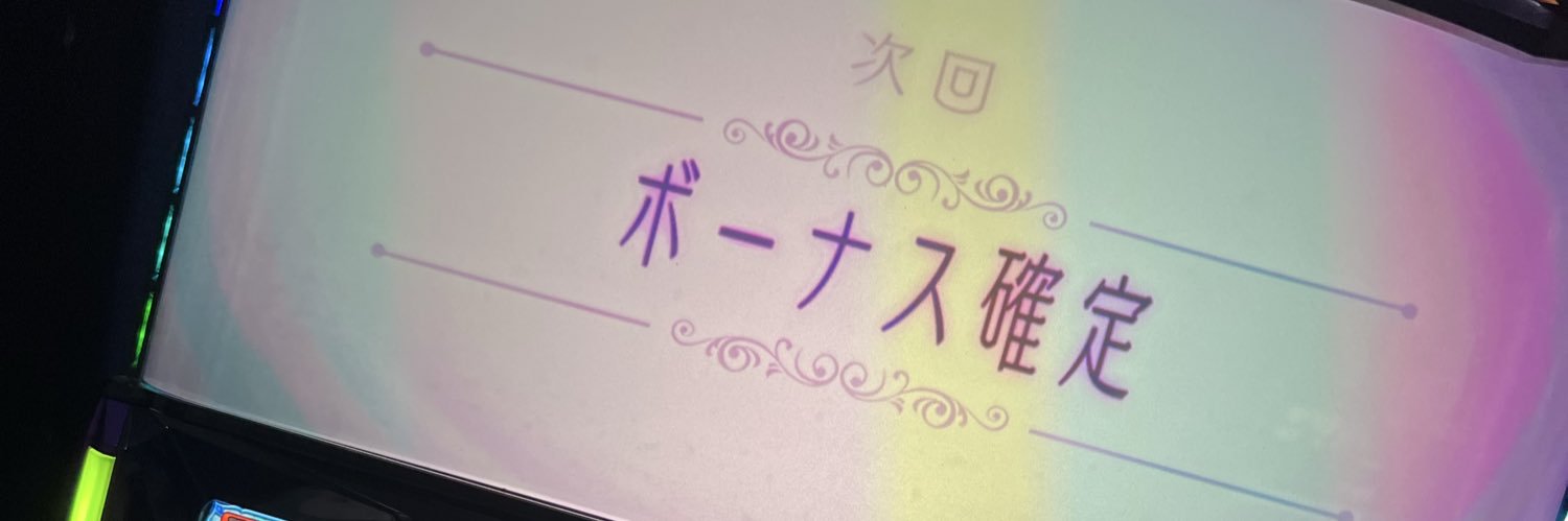 eien39's profile banner image