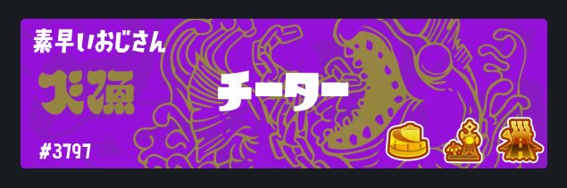 sebashrimp20t's profile banner image