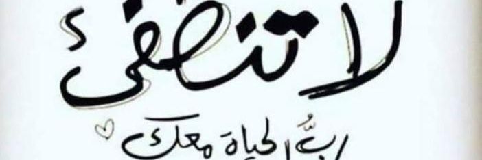 Raqi8888's profile banner image
