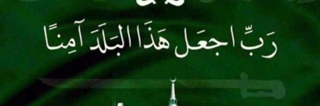 سعد سيف banner