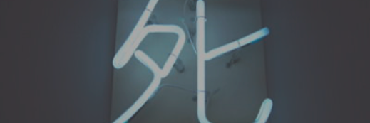 kylielsngdr's profile banner image