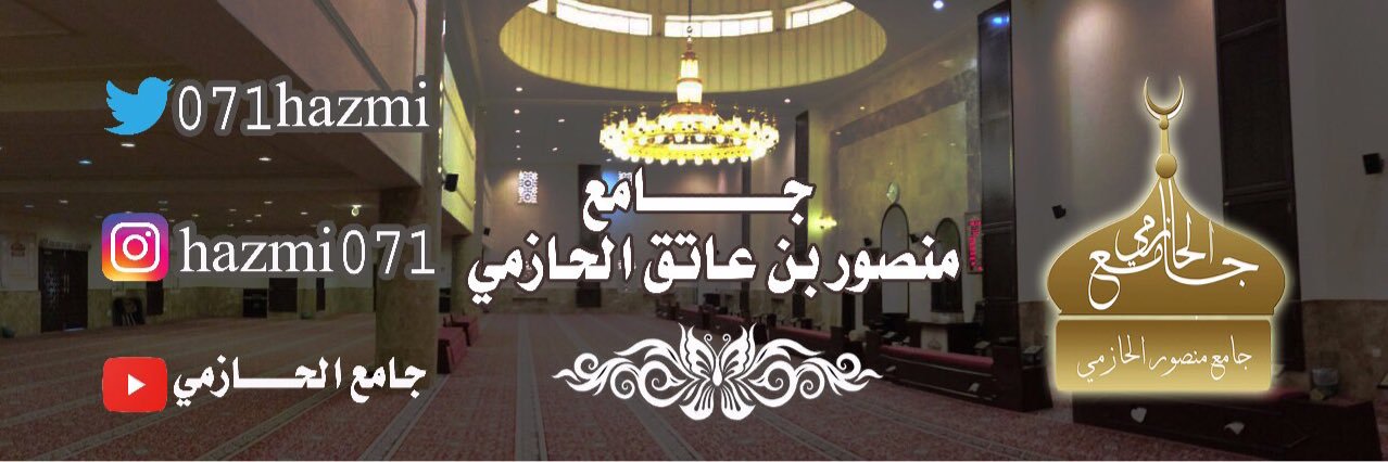 071hazmi's profile banner image