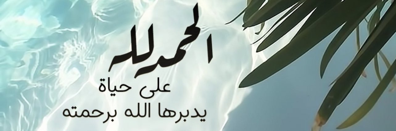 NaiFalmaash3's profile banner image