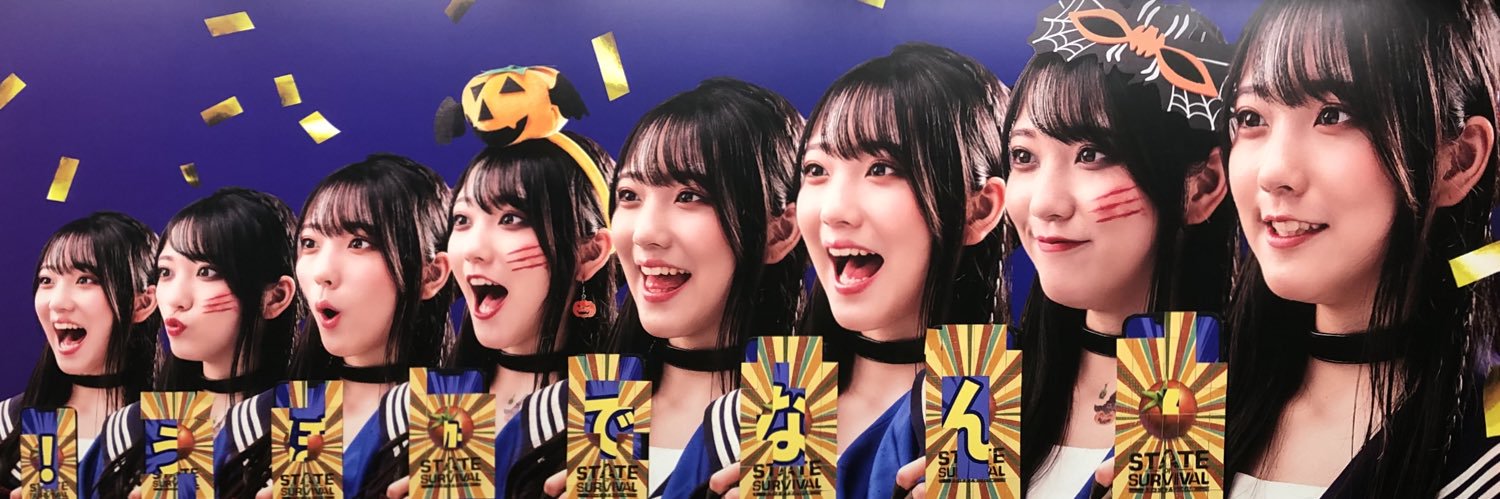 そらまめ　(七転八倒) banner
