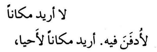 Mala_Babeldin's profile banner image