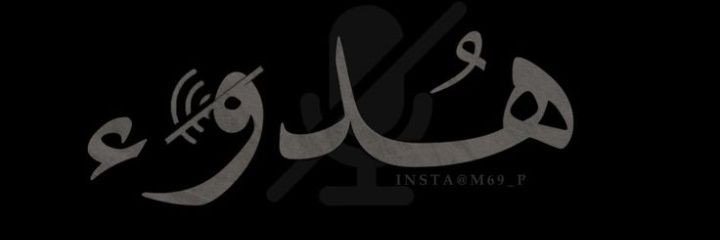 aboseef41's profile banner image
