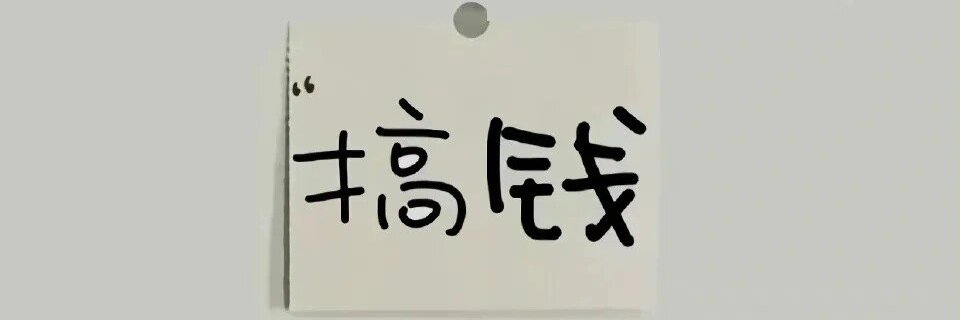 Loach_Ken's profile banner image