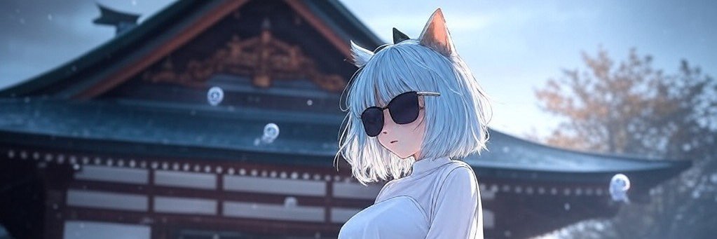 えせ banner