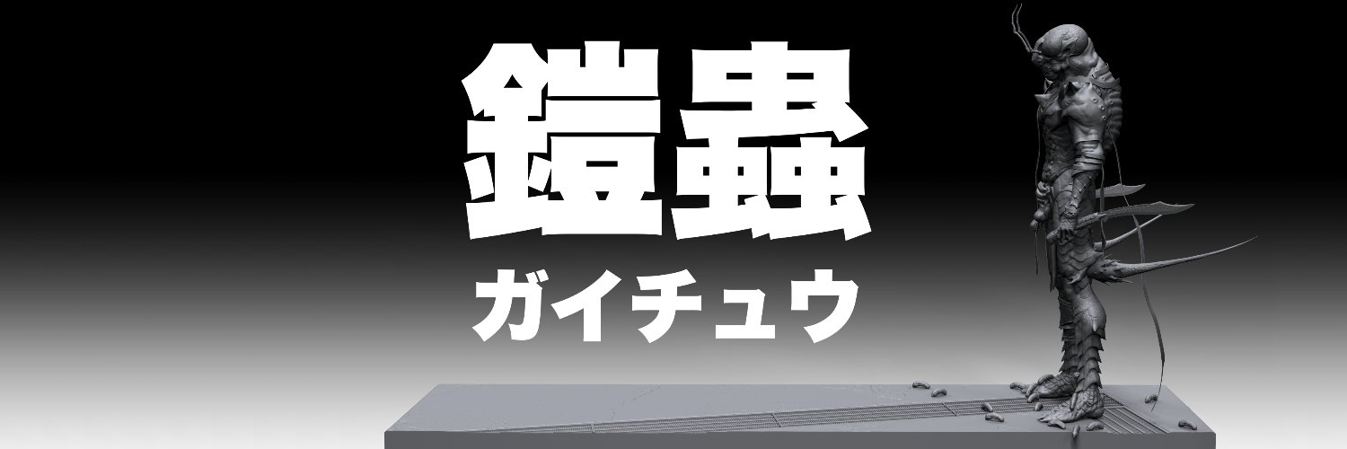 Gain_KC's profile banner image